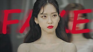 所谓“恶女感”