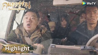 ระเบิดความฮา! เมารถแล้วใช้วิธีนี้เห็นผลทันตา | Highlight EP4 | คนขุดสุสาน: วังเทพคุนหลุน | WeTV