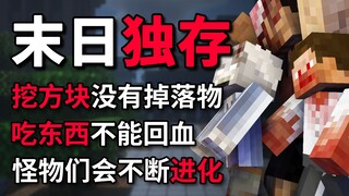 它们发现你了！尸潮来袭，坚持存活到第100天！【末日独存#02】