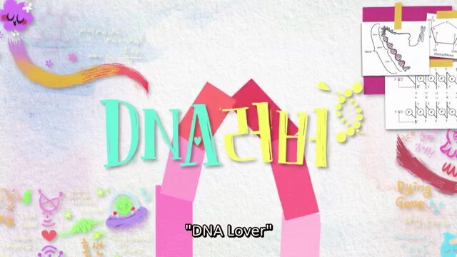 DNA LOVER E 03