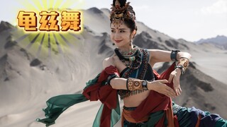 舞蹈短片“龟兹”（qiū cí）片段～～～～～