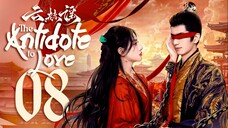 [WeTV] EP8/24 The Antidote to Love (2025) [1080p] [Everyday | 12nn]