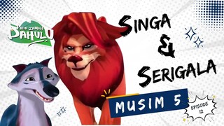 Pada Zaman Dahulu S05E12 - Singa Dan Serigala