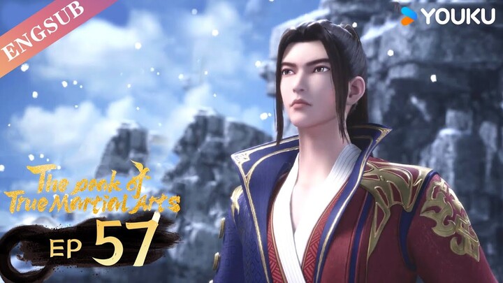 【The Peak of True Martial Arts2】EP57 | Chinese Fighting Anime | YOUKU ANIMATION