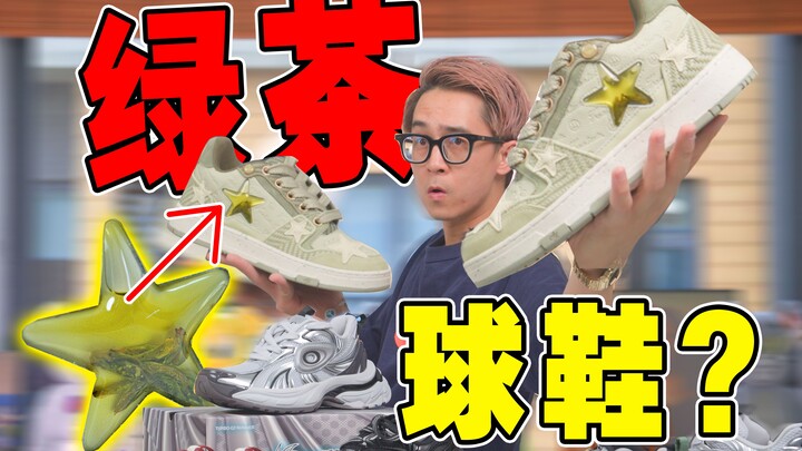 مبيعات يومية تتجاوز 10 آلاف! هل يمكن للشاي الأخضر أن يصنع أحذية رياضية؟ تقييم لـ5 موديلات أحذية رائج