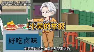 碰到这样的邻居，谁都忍不住动手，欺人太甚！