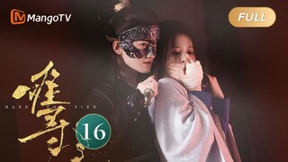 ENG SUB《难寻 Hard To Find》EP16 惊梦一场！凤鸢赫连曦雪桥相拥情深难言 ｜MangoTV Drama