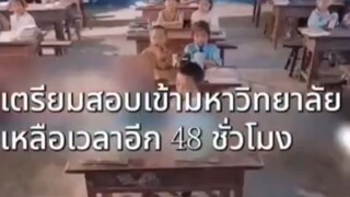 [สายดีดซีรี่ย์]_(เต็มเรื่อง)เด็กอัจฉริยะเกิดใหม่. - พากย์ไทย