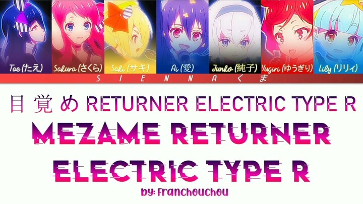 Franchouchou フランシュシュ - Mezame RETURNER ELECTRIC TYPE R | Zombie Land Saga |LYRICS| Kan/Rom/Eng