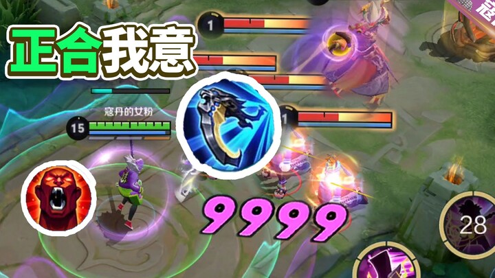 Thế giới ngầm eSports: Nhanh chóng ghi tên Chung Quỳ này vào phả hệ! Hành động này khiến Ân Nặc kinh
