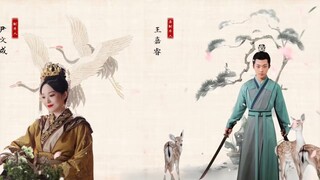 ซูเสี่ยวหลี อิสตรียอดองครักษ์ 21-24(จบ)
