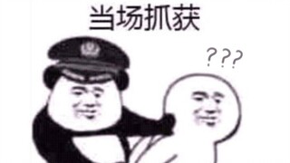 我TM就拔颗智齿！！！