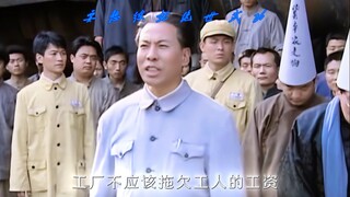 “不能动不动的就喊打倒资本家呀”