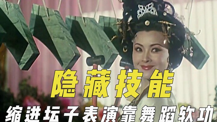 Kỹ năng bí mật giúp ích cho diễn viên, thu hẹp bình nhờ kỹ năng mềm trong khiêu vũ, nam diễn viên đi