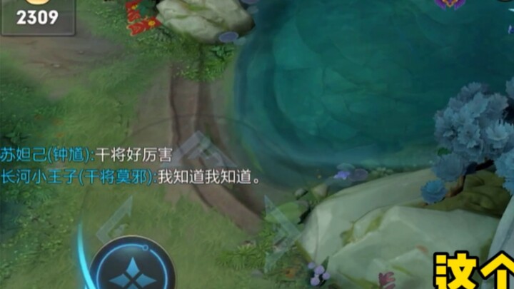 [Xianze Ganjiang] Stop talking, I know, I know.