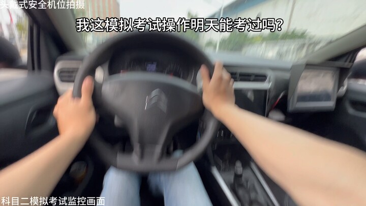 Thí sinh số 39 thi môn 2