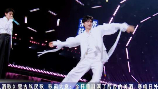 เพลงอวยพร อายุนกาเต้นระบำมองโกเลีย หลิวอวี่ซิน BBOX พี่น้องนกยังคงครบเครื่องเกินไป!