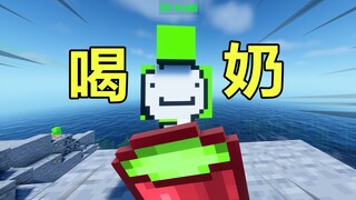 Minecraft: What happens when players can drink Dream's grandma?