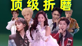 Both the live singing and the lip-syncing are terrible! It's just torture! [Sharp Comments on the 20