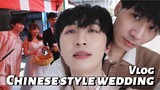 Vlog Chinese style wedding 👰🏻 When is it will be our own wedding?  [ BL Gay Couple Nic & Cheese]