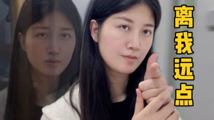 Me, a University Professor, Strikes Back After Being Harassed by a Senior Student at a Beijing 211 U