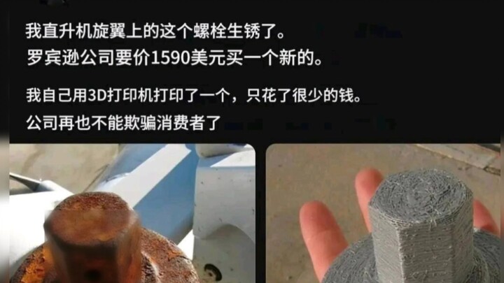 ผู้ชาย！！！！！！？