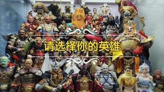 那一夜，我也曾梦见“扫尽八十一难，终成万众焦点”