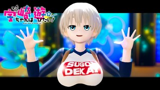 [MMD-TH/Uzaki-chan] : [Uzaki] : Solar system disco : [4K][60FPS]