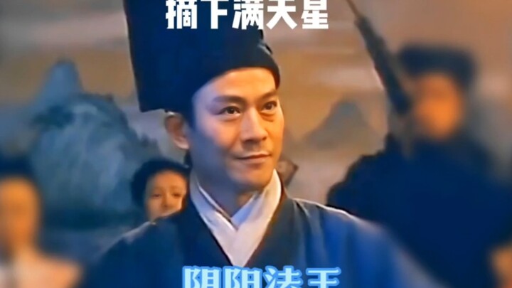 《摘下满天星》完整版