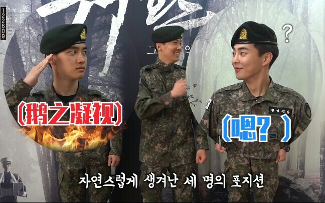 [Kim Min-seok & Do Kyung-soo] 200615 Musical “The Return” – They pin the Taegeukgi badges on each ot