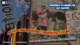 Mewarnai Detective Conan dari komik Shounen Stars edisi Maret 2004