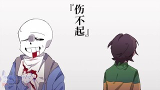 [UTAU/手书]像神一样伤不起呐(？