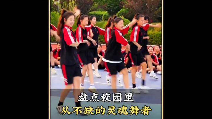 รวมตัวนักเต้นจิตวิญญาณที่ไม่เคยขาดหายในรั้วมหาวิทยาลัย แค่เริ่มต้นก็ทำให้เพื่อนร่วมชั้นทุกคนตะลึง #ใ