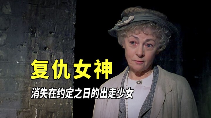 Thủ đoạn đánh tráo tinh vi: Kẻ sát nhân lần này nhắm thẳng vào thám tử! Tác phẩm trinh thám kinh điể