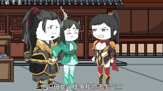 第十集：这亲王到底给他们吃什么药了？