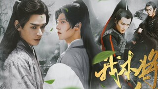 Hatiku Mencintai Bulan Cerah × Wen Kexing × Liancheng Bi Episode 12 Apa yang bisa aku lakukan untuk 
