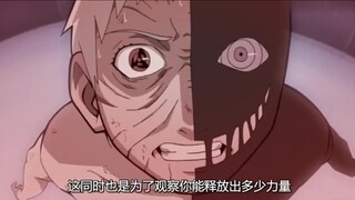 Hokage: Patah hati, setelah bertahun-tahun bersama Obito, saya mengetahui bahwa pembunuh yang membun