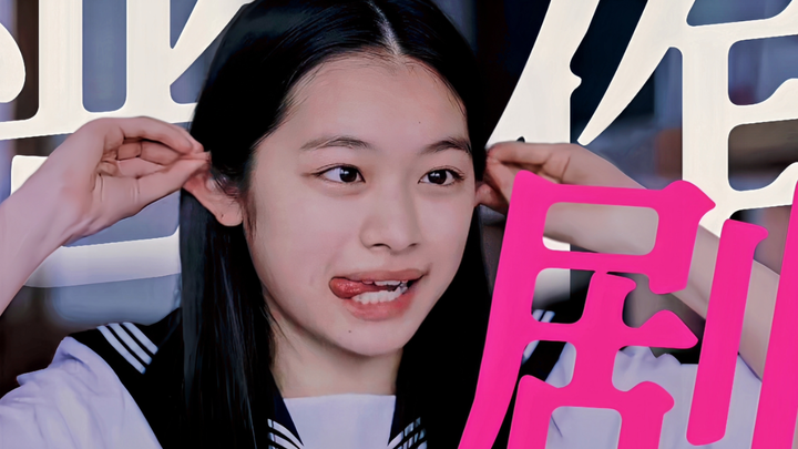 You manga fans are so lucky!! The casting for this Japanese drama really nails the characters from t