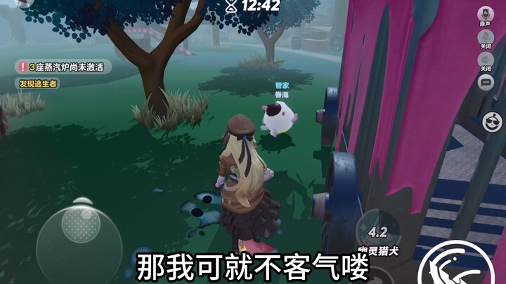 الشرطي السحري إيرين