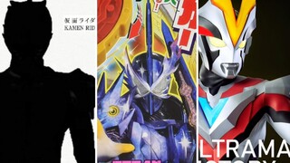 圣刃三人角色插曲，假面骑士Revice轮廓图曝出，维克特利数据公开