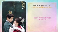 God's Will (天意安排) by: Yin Lin - Royal Rumours OST