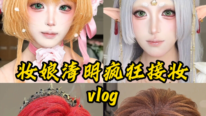 Makeup Artist’s Crazy Qingming Festival Makeup Booking Vlog!