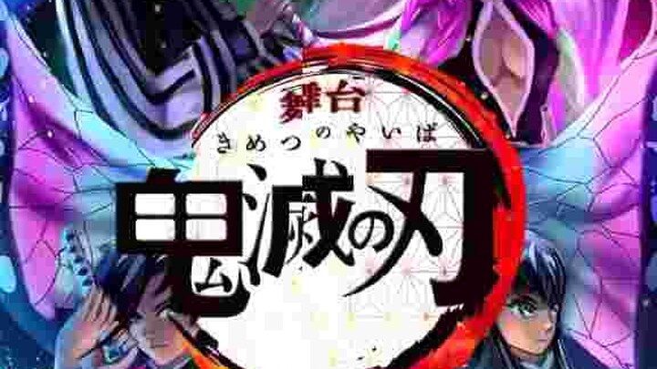 ดาบพิฆาตอสูรใจครเคยดูมังบอกตัวละครที่ตัวเองชอบมาหน่อย😊😊😊😊😊😊