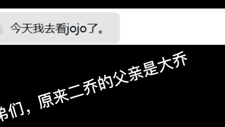 "Yun JO's Bizarre Adventure"