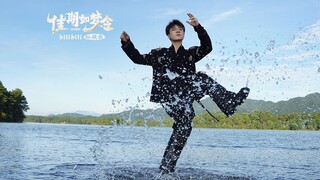 เพลง "Extraordinary" ฉบับใหม่ของหวัง เจิ้งเหลียง โดดเด่นด้วยโน้ตสูงอันน่าทึ่งของโอเปร่า [2024 Qixi F