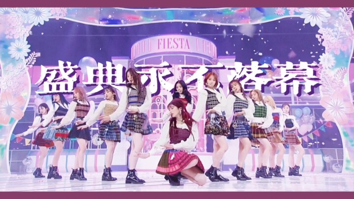 IZONE's sword dance is a gift to K-pop ‖ The celebration will never end