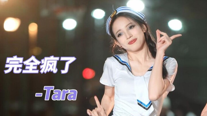 《完全疯了》|广州大学|25.0413