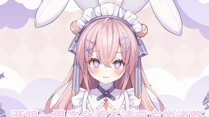 [แนะนำตัวเอง] เมื่อไปถึงที่เกิดเหตุ เหลือแต่วิดีโอนี้ ที่หน้าปกเขียนว่า [Rabbit Mei Minai] มีหม้ออยู