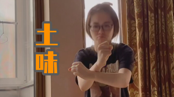 Bắc Kinh đang trải qua một cơn bão cát và ngôi nhà có mùi đất...