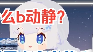 【Shizuku Ruru】I can’t order takeout and I’m screaming that I’m starving